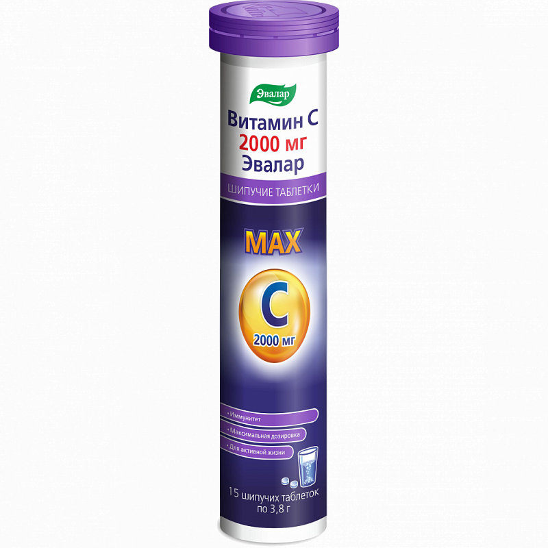 Эвалар Витамин C, 2000 мг, таблетки шипучие, 15 шт. фото