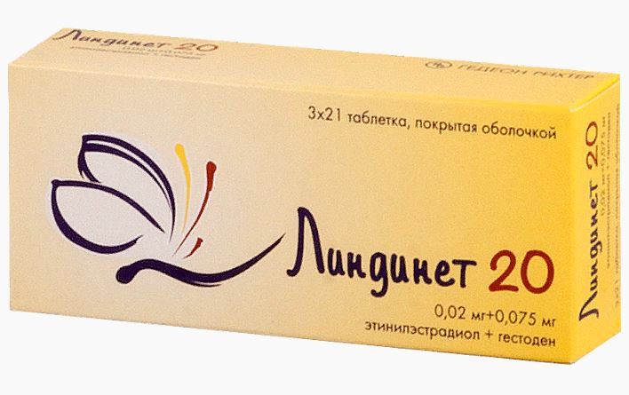 Линдинет 20, 20 мкг+75 мкг, таблетки, покрытые оболочкой, 63 шт. фото