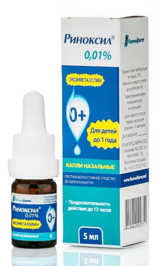 Риноксил Окси, 0.01 %, капли назальные, 5 мл, 1 шт. фото