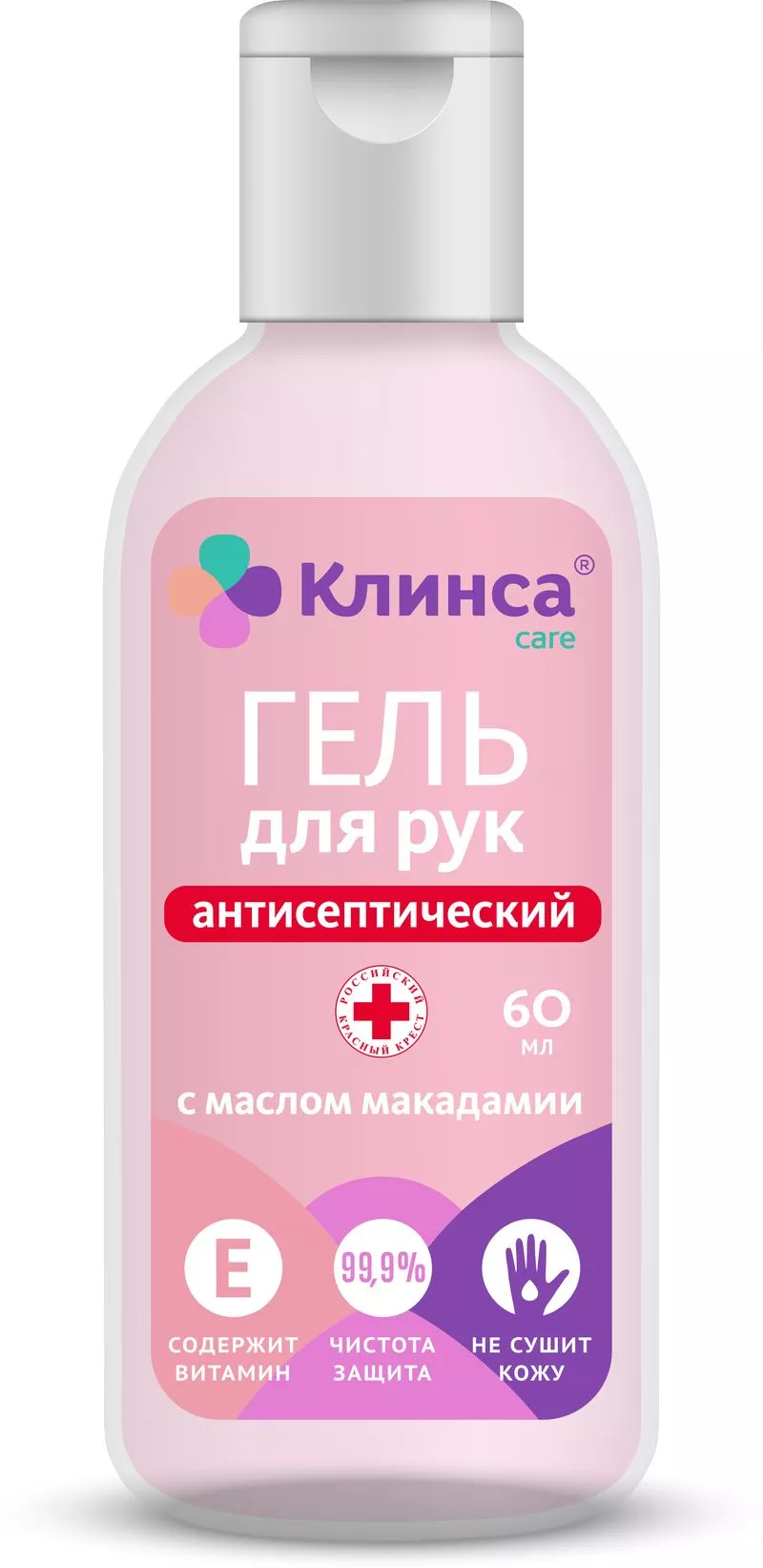 Клинса Гель антисептический для рук, 60 мл, 1 шт, с маслом макадамии и витамином E фото