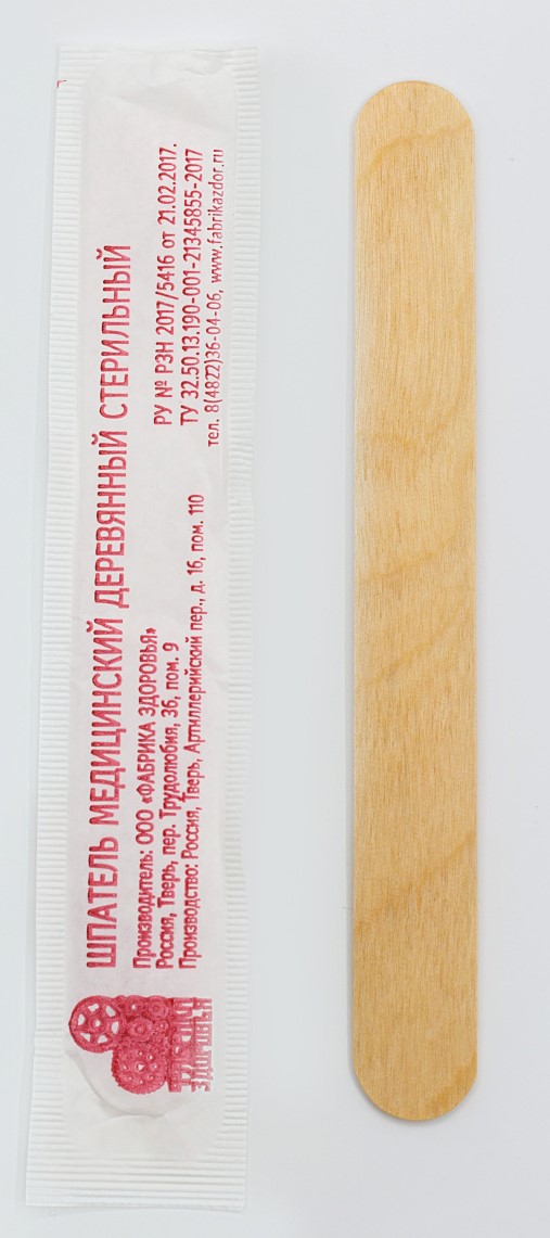 Шпатель медицинский деревянный, 1 шт, стерильный фото