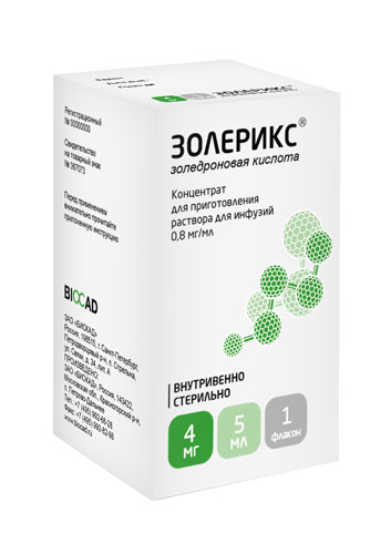 Золерикс, 0.8 мг/мл, концентрат для приготовления раствора для инфузий, 5 мл, 1 шт. фото