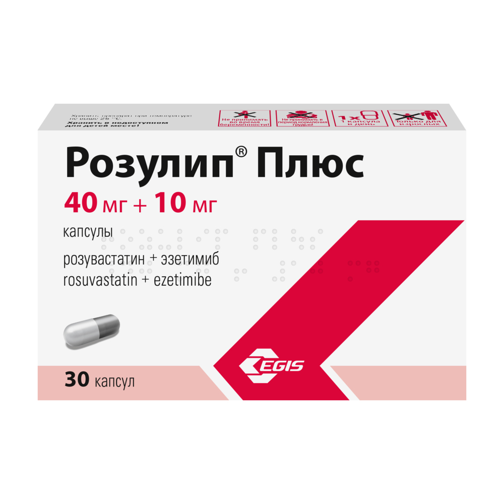 Розулип плюс, 40 мг + 10 мг, капсулы, 30 шт. фото