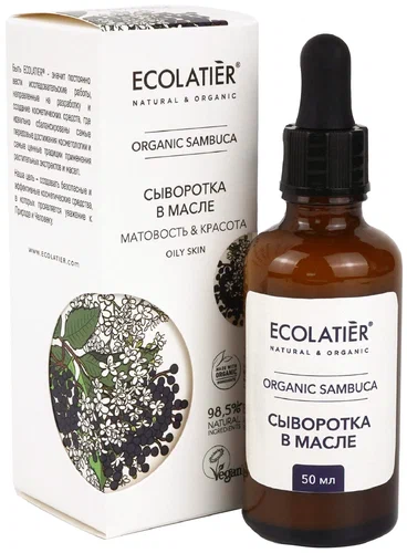 Ecolatier Organic Sambuca Сыворотка в масле, сыворотка, 50 мл, 1 шт. фото