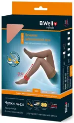 B.Well Med Чулки компрессионные прозрачные, 2 класс компрессии (22-32 mmHg), р. 5, пара, 1 шт, телесного цвета, арт. JW-222, с ажурной резинкой фото