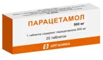 Парацетамол, 500 мг, таблетки, 20 шт. фото