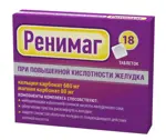 Ренимаг Карбонат Магния и Кальция, таблетки жевательные, 18 шт, мята фото 