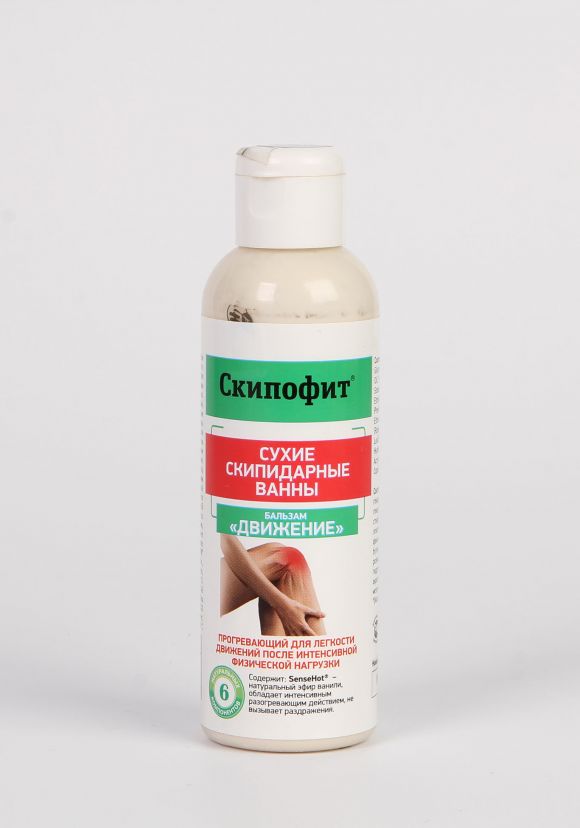 Скипофит Сухие скипидарные ванны бальзам Движение, бальзам, 150 мл, 1 шт. фото