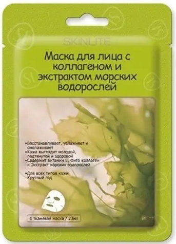 Skinlite Маска для лица, маска для лица, 23 мл, 1 шт, с коллагеном и экстрактом морских водорослей фото