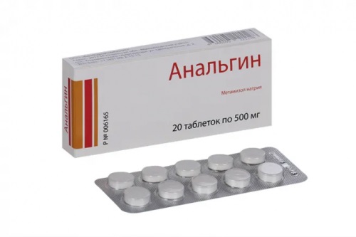 Анальгин, 500 мг, таблетки, 20 шт. фото