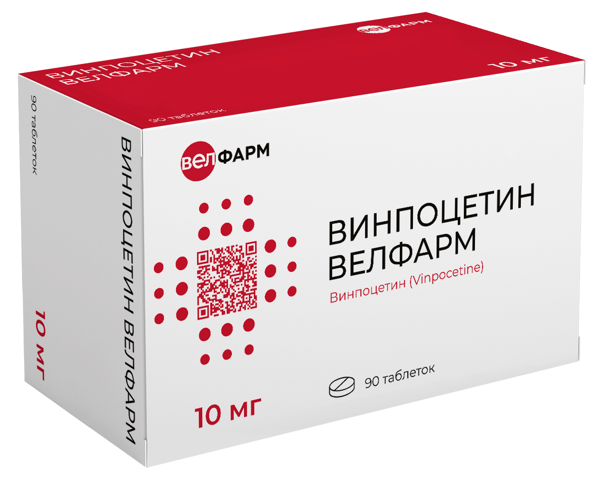 Винпоцетин Велфарм, 10 мг, таблетки, 90 шт. фото
