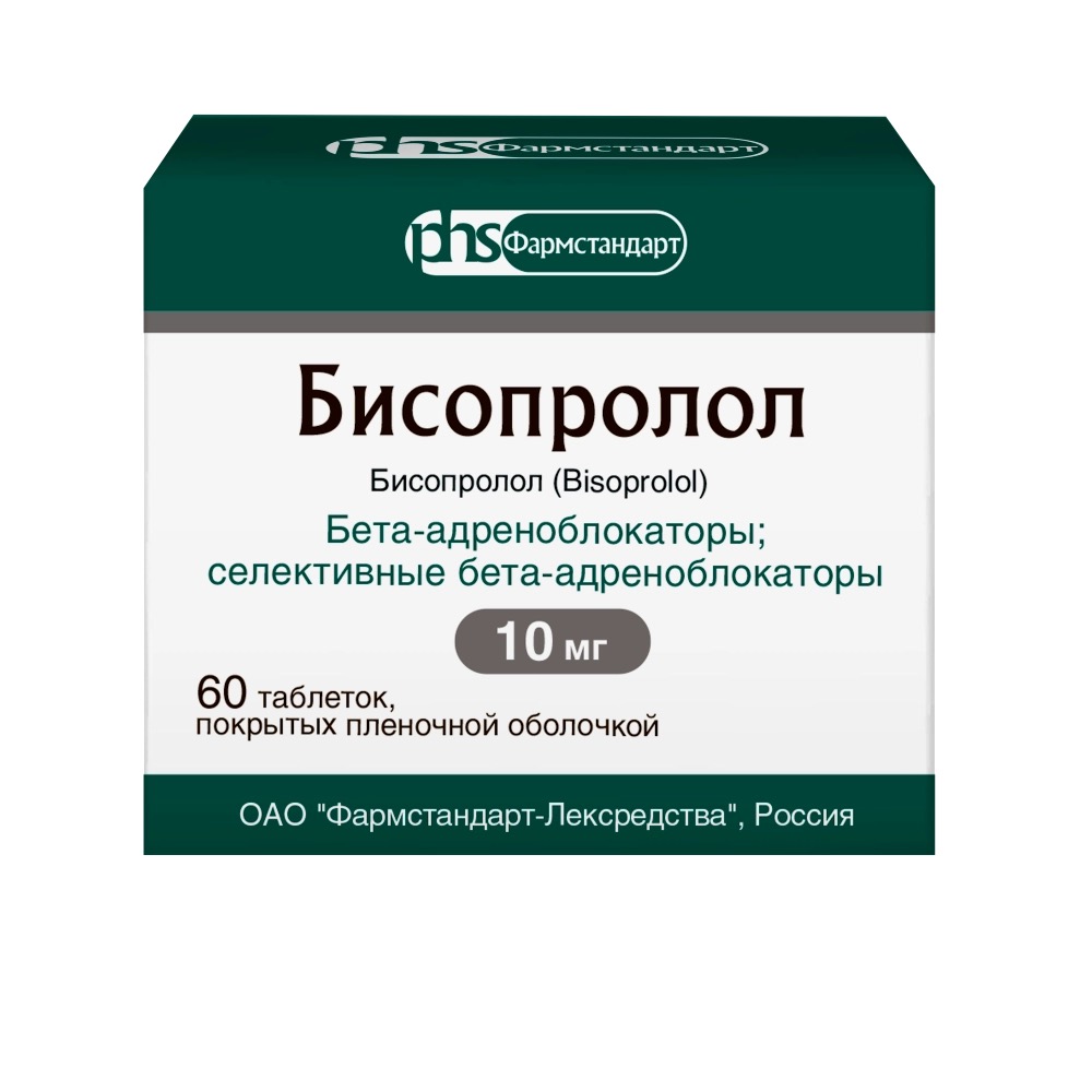 Бисопролол, 10 мг, таблетки, покрытые пленочной оболочкой, 60 шт. фото