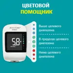 Accu-Chek Instant, глюкометр с принадлежностями, 1 шт, в комплекте устройство для прокалывания, 10 ланцетов и 10 тест-полосок фото 7