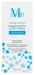Mediva hydro active сыворотка для лица гиалуроновая, сыворотка, 2 г, 3 шт. фото