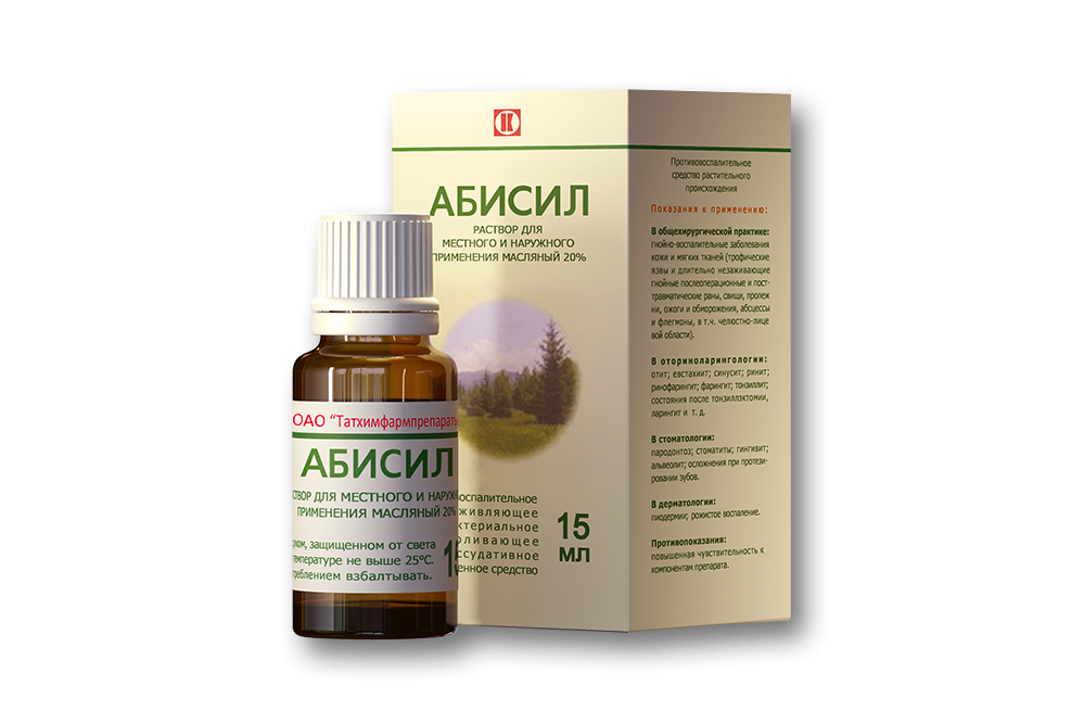 Абисил, 20%, раствор для местного и наружного применения масляный, 15 мл, 1 шт. фото