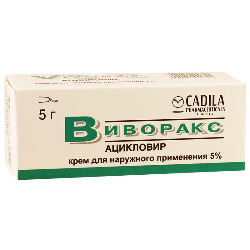 Виворакс, 5%, крем для наружного применения, 5 г, 1 шт. фото