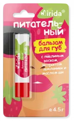 Mirida Бальзам для губ питательный, бальзам для губ, 4.5 г, 1 шт, с пчелиным воском, экстрактом земляники и маслом Ши фото
