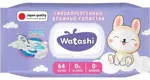 Watashi Салфетки влажные для детей, салфетки влажные, 64 шт, с клапаном фото
