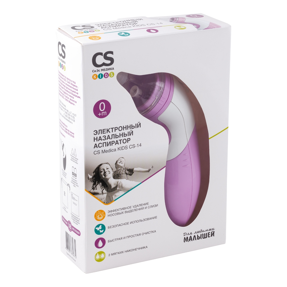 CS Medica Аспиратор электронный назальный KIDS CS-14, аспиратор, 1 шт, 2 насадки фото