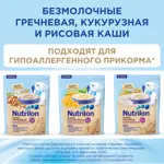 Nutrilon каша рисовая, каша детская безмолочная, 180 г, 1 шт. фото 8