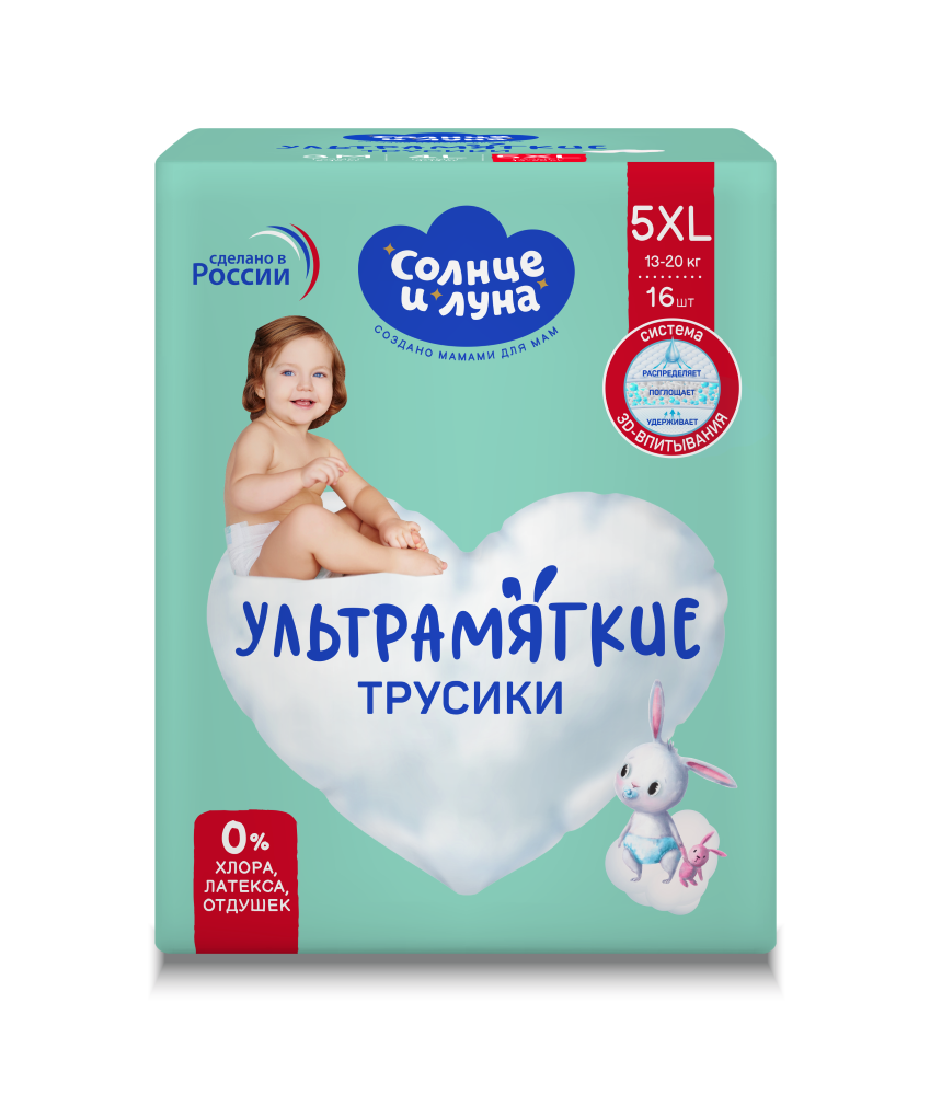 Солнце и луна Подгузники-трусики ультрамягкие, XL, 16 шт, 13-20 кг фото