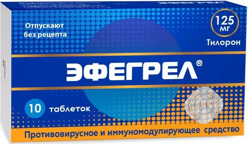 Эфегрел, 125 мг, таблетки, покрытые пленочной оболочкой, 10 шт. фото