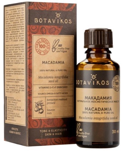 Botavikos Масло макадамии, масло косметическое, 30 мл, 1 шт. фото