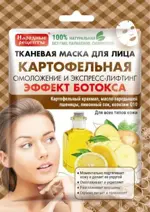 FitoКосметик Маска тканевая для лица Народные рецепты, маска для лица, 25 мл, 1 шт, картофельная фото