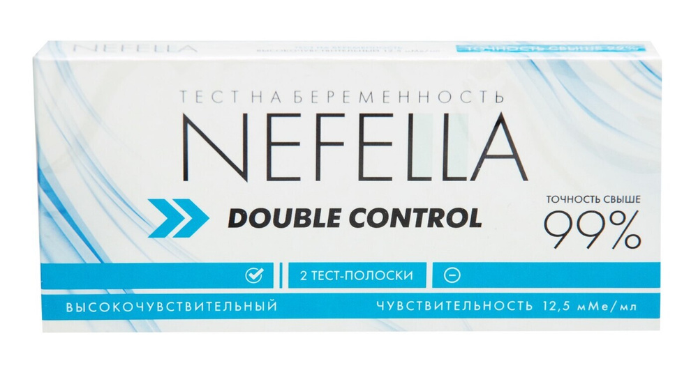 Nefella Double Control Тест на беременность, тест-полоска, 2 шт, высокочувствительный фото