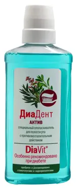 ДиаДент Актив Ополаскиватель, раствор для полоскания полости рта, 275 мл, 1 шт. фото