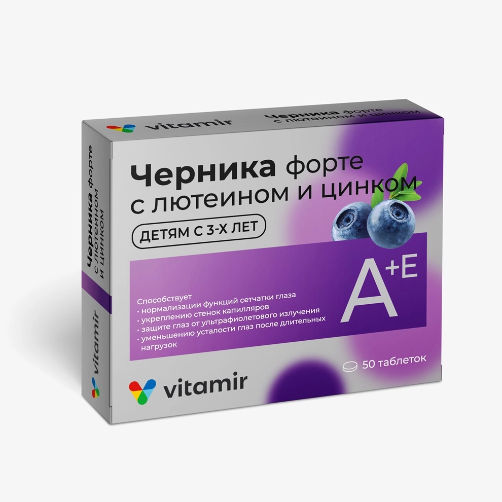 Витамир Черника форте с лютеином и цинком, таблетки, 50 шт. фото