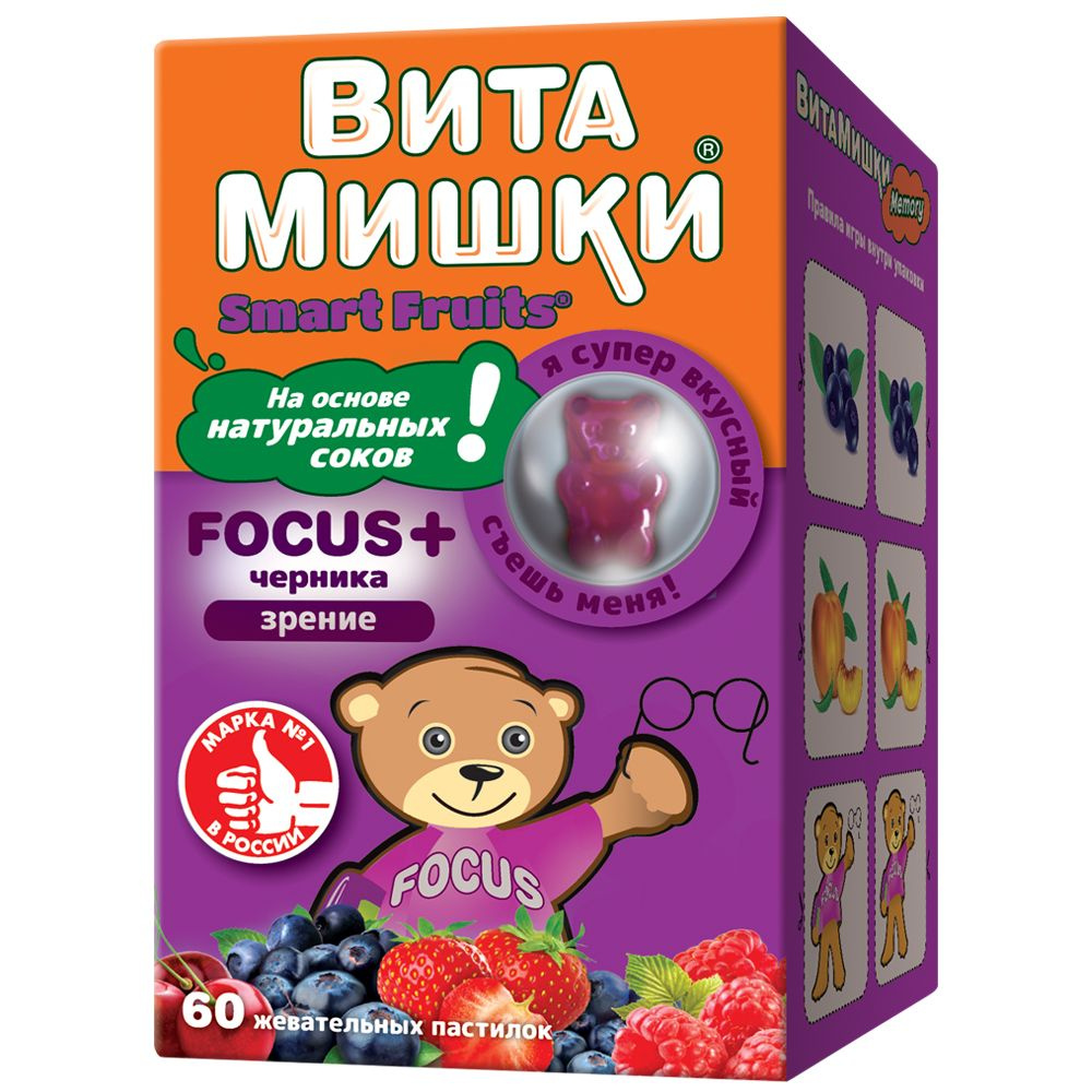 ВитаМишки Focus + черника, пастилки жевательные, 60 шт, ассорти фото