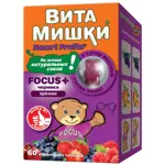 ВитаМишки Focus + черника, пастилки жевательные, 60 шт, ассорти фото