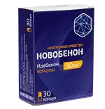 Новобенон, 30 мг, капсулы, 30 шт. фото