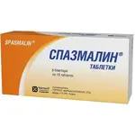 Спазмалин, таблетки, 30 шт. фото 