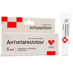 Антипапиллом, гель косметический, 5 мл, 1 шт. фото