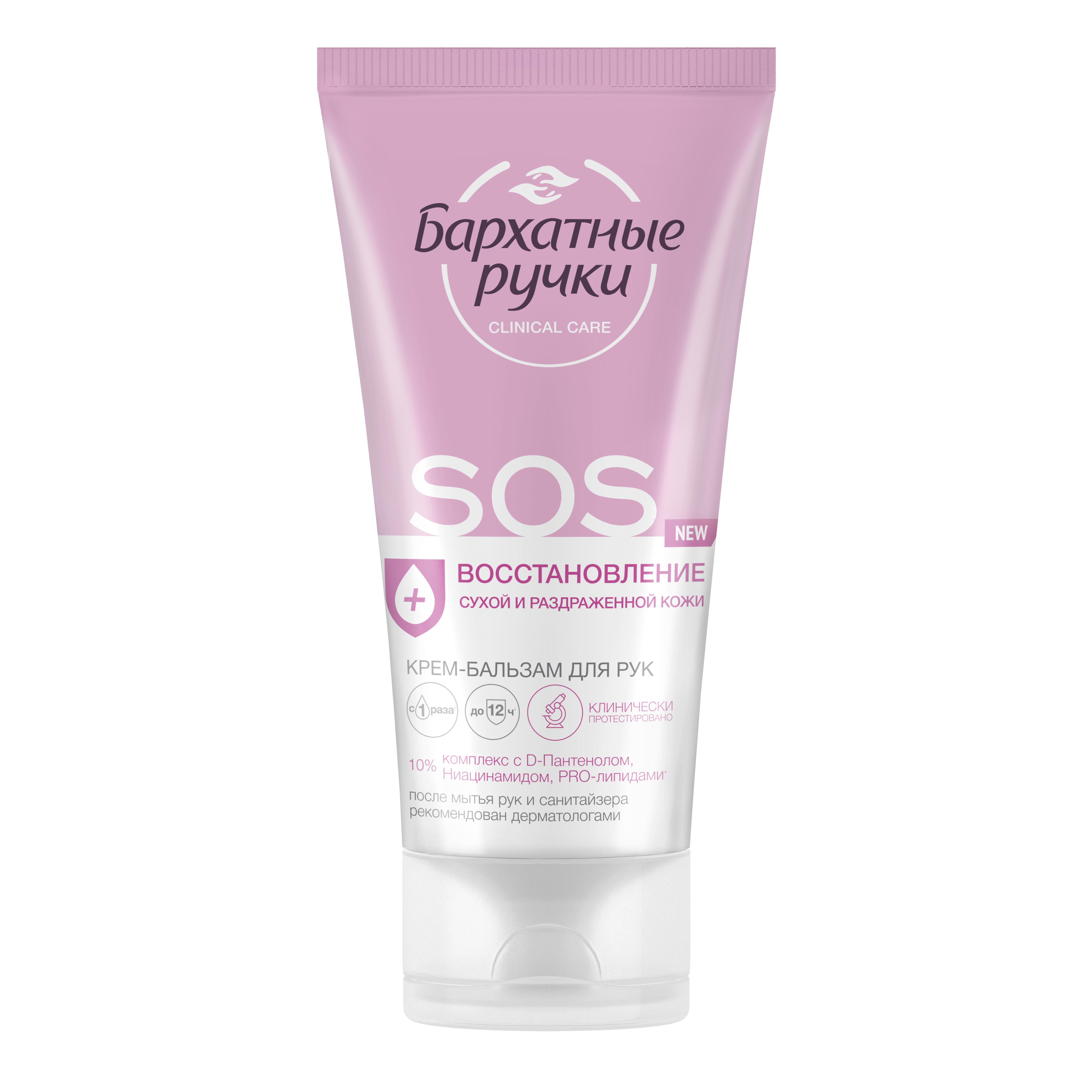 Бархатные ручки Крем-бальзам для рук sos-восстановление, крем для рук, 45 мл, 1 шт. фото
