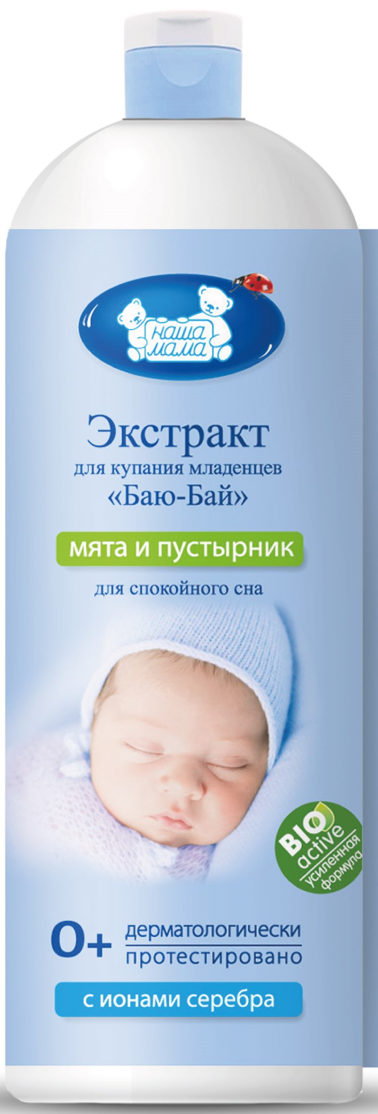Наша Мама Натуральный комплекс экстрактов трав Баю-бай, жидкость для ванн, 1000 мл, 1 шт. фото