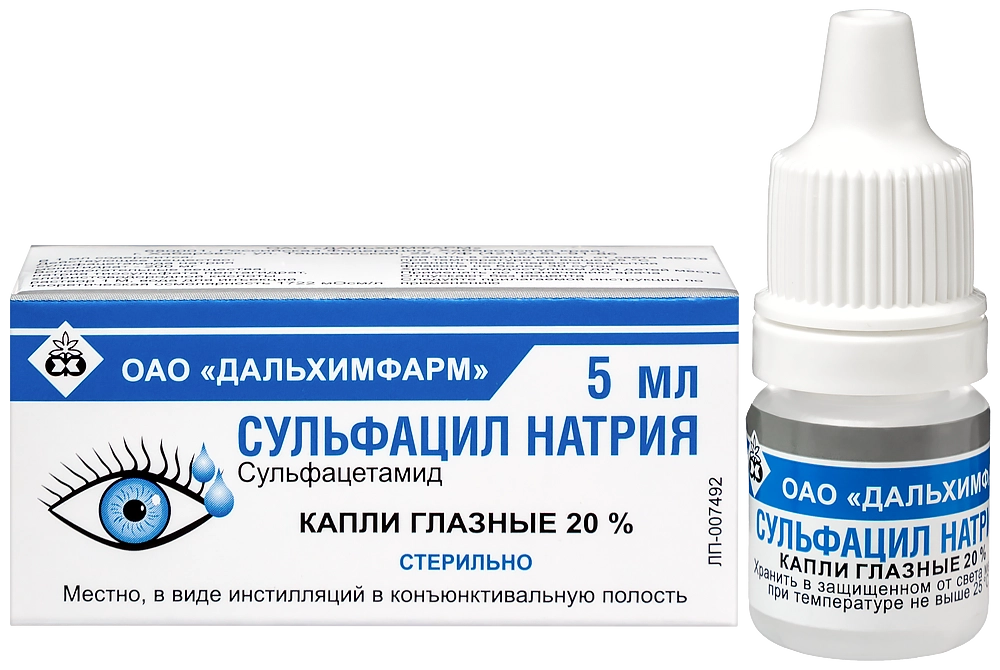 Сульфацил натрия, 20%, капли глазные, 5 мл, 1 шт. фото