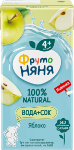 Фрутоняня Вода + сок, напиток, 200 мл, 1 шт, яблоко фото 