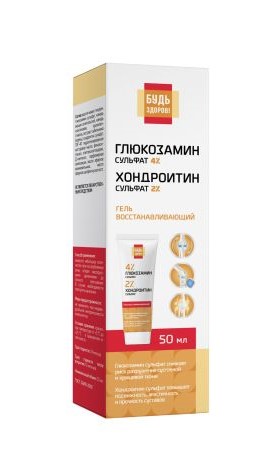Будь здоров! Гель восстанавливающий Глюкозамин + Хондроитин, 4 % + 2 %, гель для наружного применения, 50 мл, 1 шт. фото