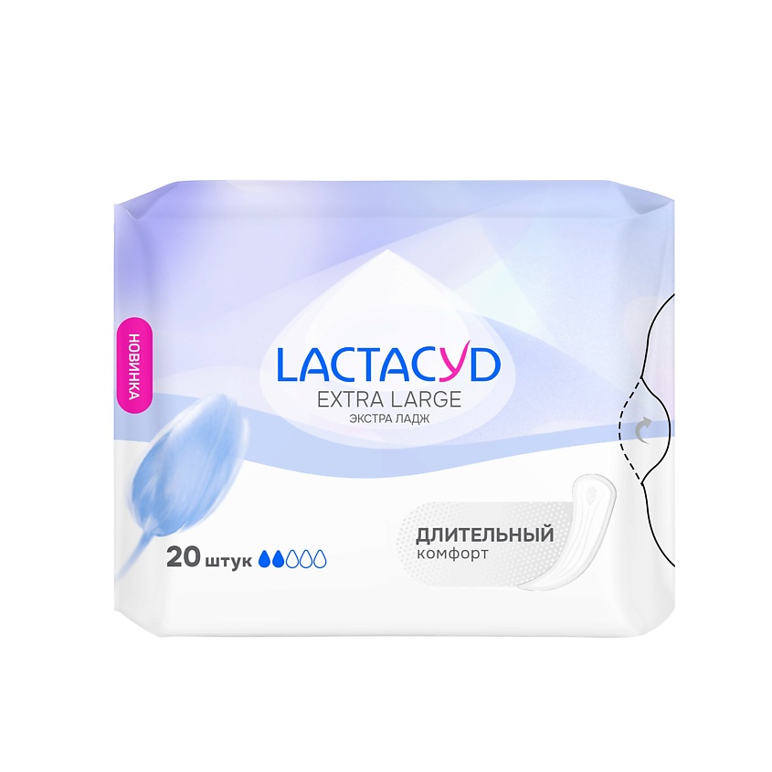 Lactacyd Extra Large Прокладки ежедневные гигиенические, прокладки гигиенические, 20 шт. фото