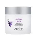 Aravia Professional крем-маска омолаживающая, маска для лица, 300 мл, 1 шт. фото