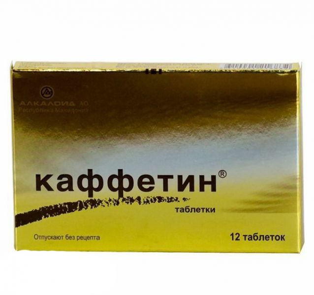 Каффетин, таблетки, 12 шт. фото