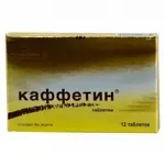 Каффетин, таблетки, 12 шт. фото 