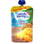 Когда я вырасту пюре, 6+ мес, 180 г, 1 шт, яблоко + манго + ананас, без сахара фото