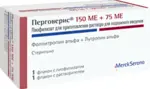 Перговерис, 150 МЕ + 75 МЕ, лиофилизат для приготовления раствора для подкожного введения, 3 мл, 1 шт. фото 