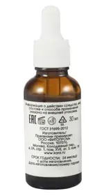 Kora Сыворотка-флюид для чувствительной кожи, сыворотка, 30 мл, 1 шт. фото 2