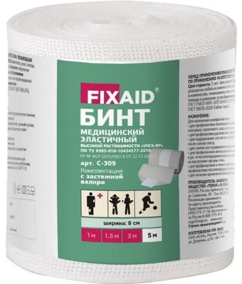 Fixaid Бинт эластичный медицинский, 8 см х 5 м, 1 шт, высокой растяжимости фото
