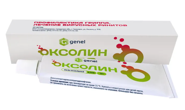 Оксолин, 0.25%, мазь назальная, 10 г, 1 шт. фото